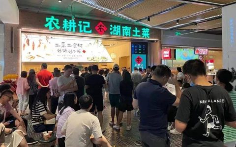 川菜还没式微，但湘菜真的凶猛