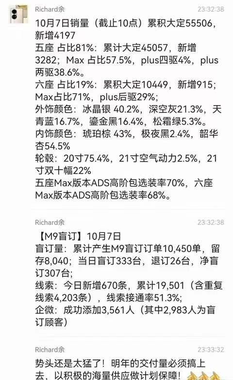 雷军和余承东，不学马斯克了