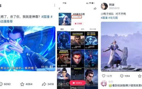 新国风动漫《沧元图》成行业“现象级”力作！热搜TOP1！