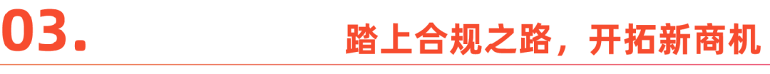 从深圳出发，成为东南亚头部卖家丨沿着“一带一路”出海去