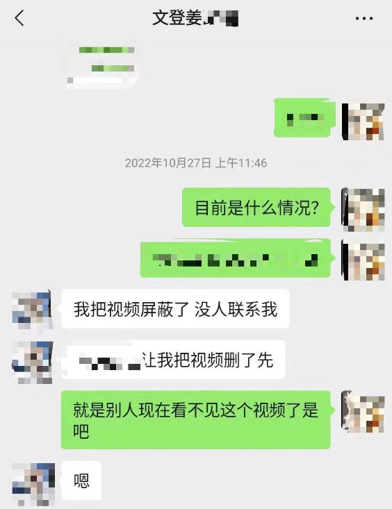 网传摆拍饿了么骑手吐口水被罚 当事公司辟谣：视频拍摄者曾是饿了么骑手