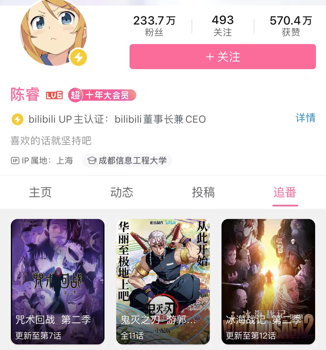 陈睿的“双轨制”难题，李旎可有解法？