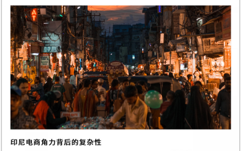 TikTok Shop封禁背后：焦急的卖家，狂喜的本土电商