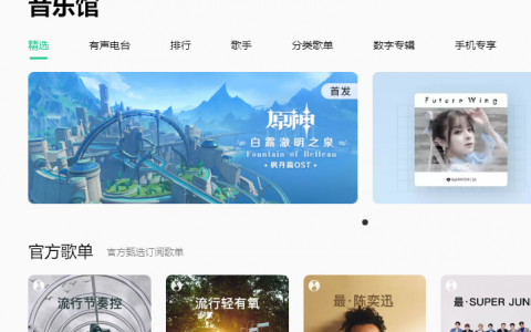 原神音乐的第三年：声音早已越过提瓦特的边界