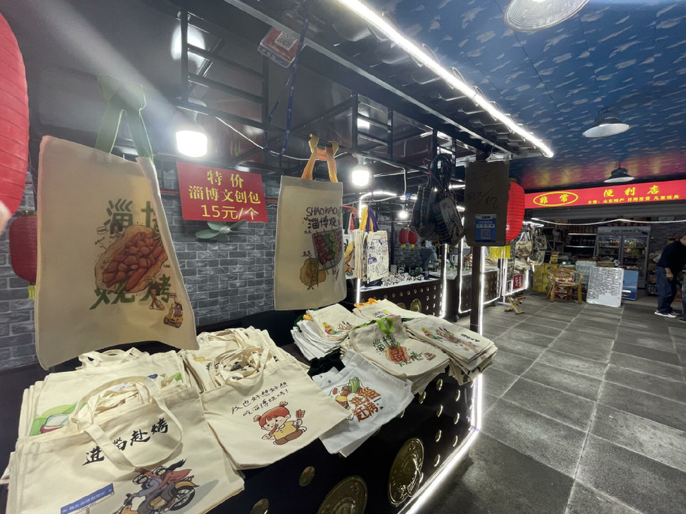 淄博烧烤后时代困惑：该如何打造品牌和文化价值？