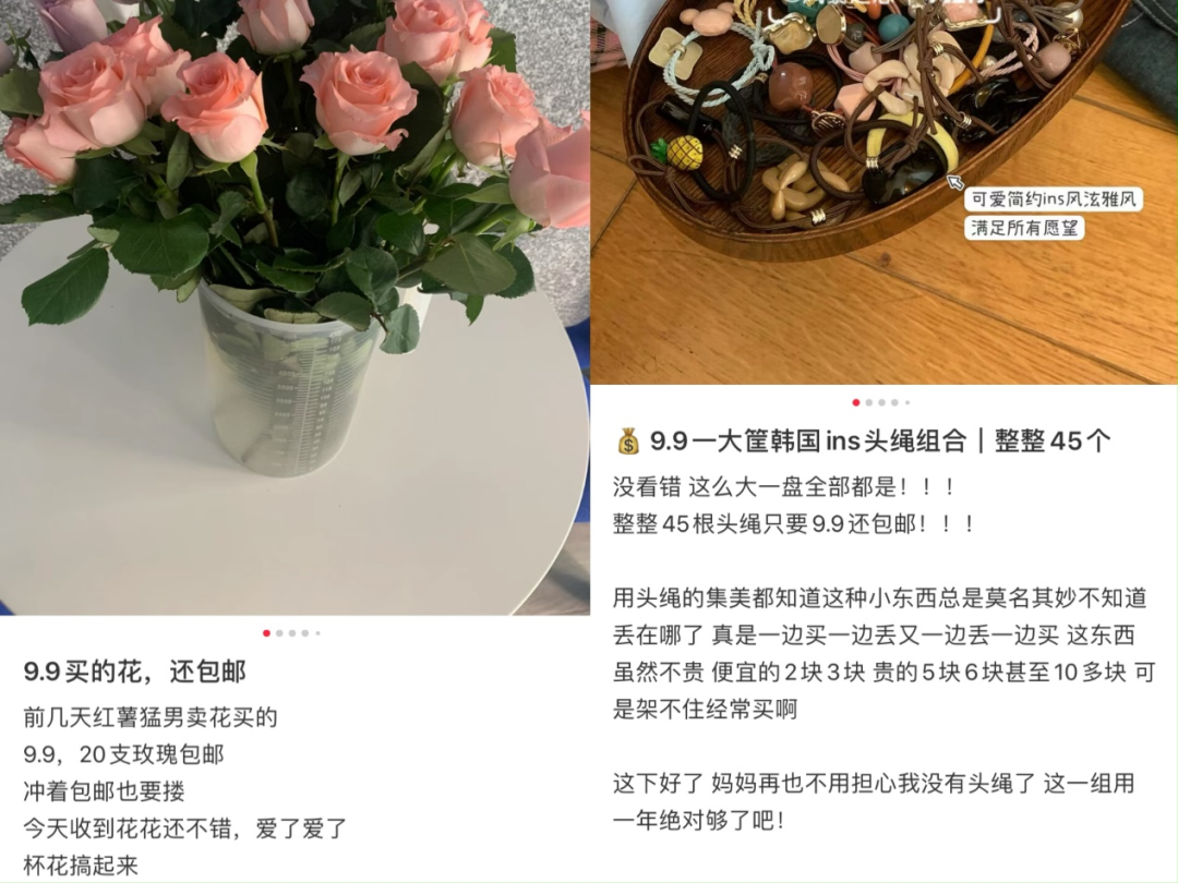 年轻人爱上“9.9包邮”，电商平台迎来价格战2.0