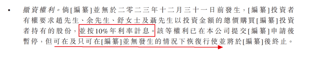 乐思集团三度冲刺港交所，与阿里关系匪浅，现金流不足1500万