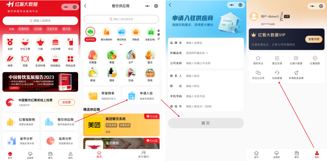 “酱香拿铁”出圈， 厚乳供应商啥来头？