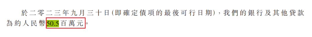 乐思集团三度冲刺港交所，与阿里关系匪浅，现金流不足1500万