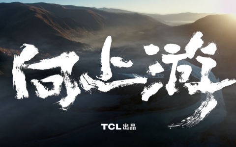 家电营销革新战：回归人群、内容、场景的本质