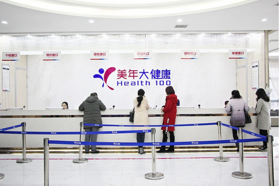 业务暴涨，套餐涨价，明星体检企业还不受资本待见？