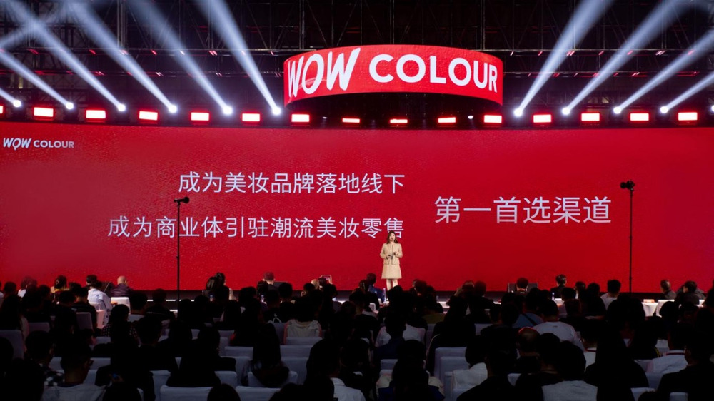 线下消费体验升级，WOW COLOUR携手美团外卖打造“玩妆乐园”