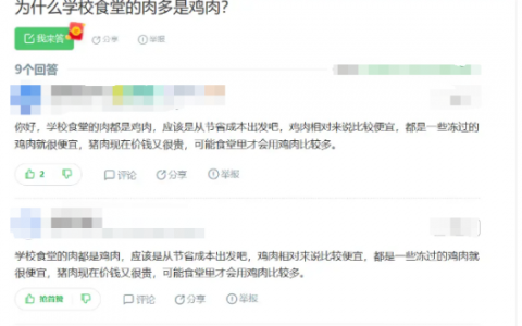 深夜窑鸡王，越晚它越骚