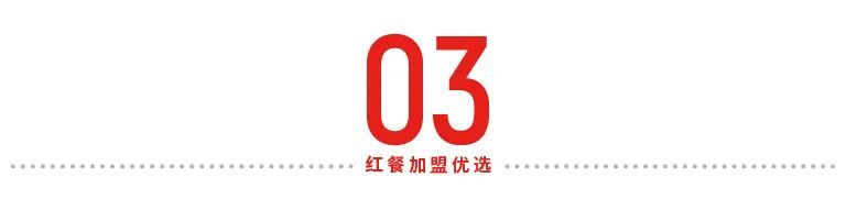 巴掌大的店月入20万？又一“新中式”品类悄悄冒头