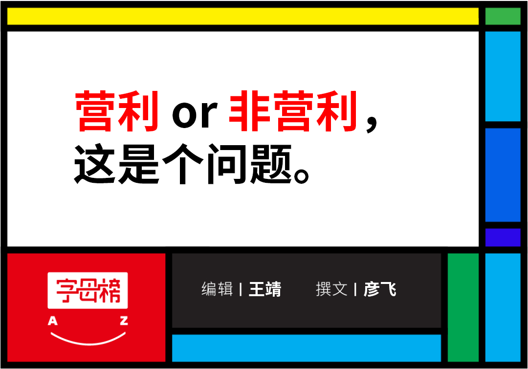 ChatGPT CEO下台因“忘记初心”？