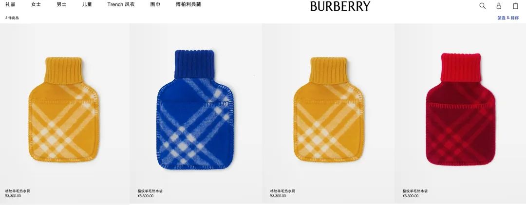 Burberry中国上架热水袋，售价3300元起