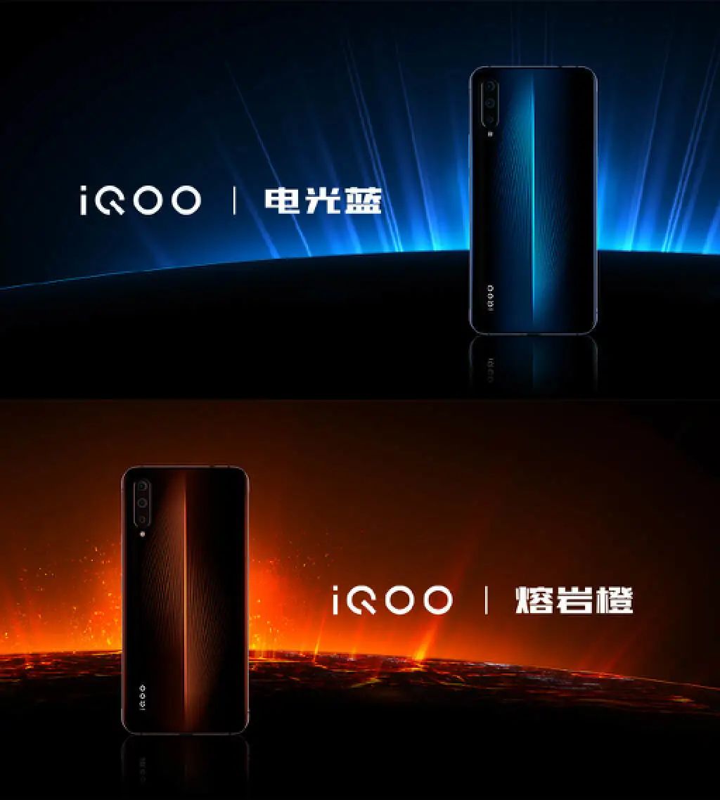 iQOO的进阶与烦恼