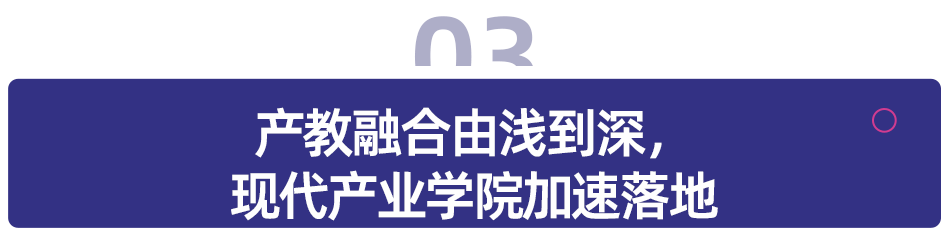 职业教育市场规模直逼万亿，发展趋势如何？