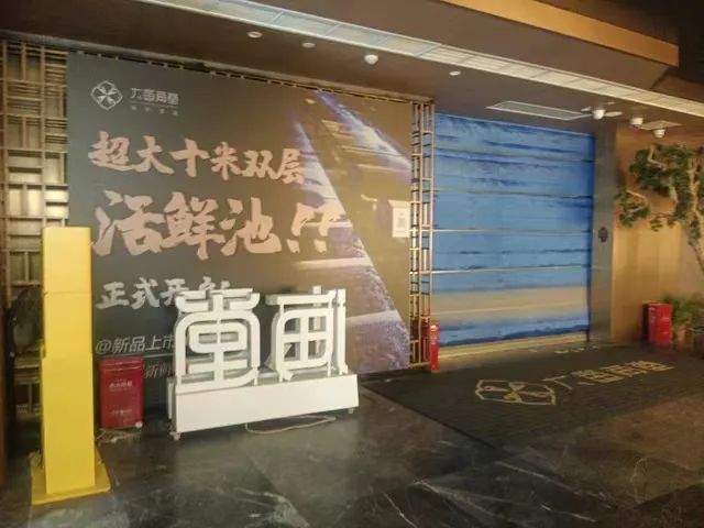 长沙“顶流”餐厅突然倒闭，会员、员工、供货商四处维权