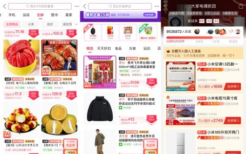 这届双十一，消费者一边理性，一边升级