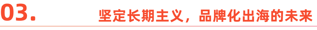 中国产业案例出海记丨半年销售额涨9倍，中国商用餐厨的一次逆袭