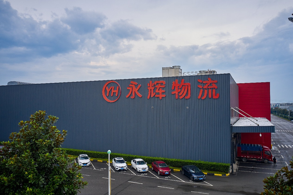 永辉四川彭州物流园三期在建,未来有望服务永辉全国供应链体系
