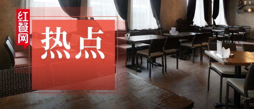 涉案金额超百万！知名面馆多店关闭、公司破产清算