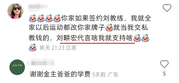 “消失”的董明珠网红秘书，半年躺赚百万