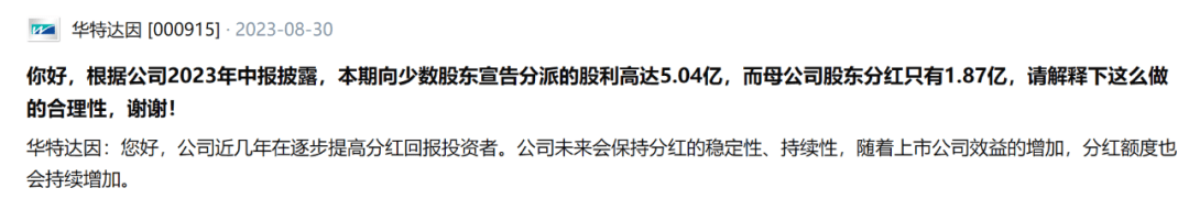 前三季度营收下滑6%，华特达因难以再造“伊可新”