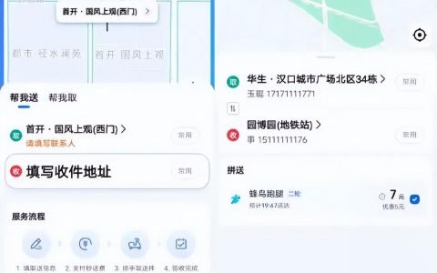 图商都开始卷双边市场了，还有什么是阿里做不到的？