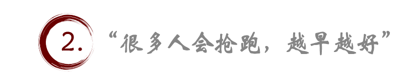 双11直播热战，专业垂类主播遭品牌商家“围猎”