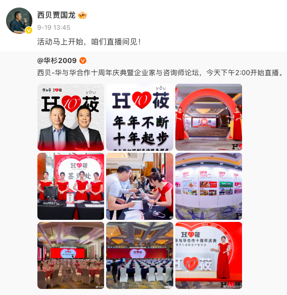 你千万别骂“西贝不懂危机公关”啊