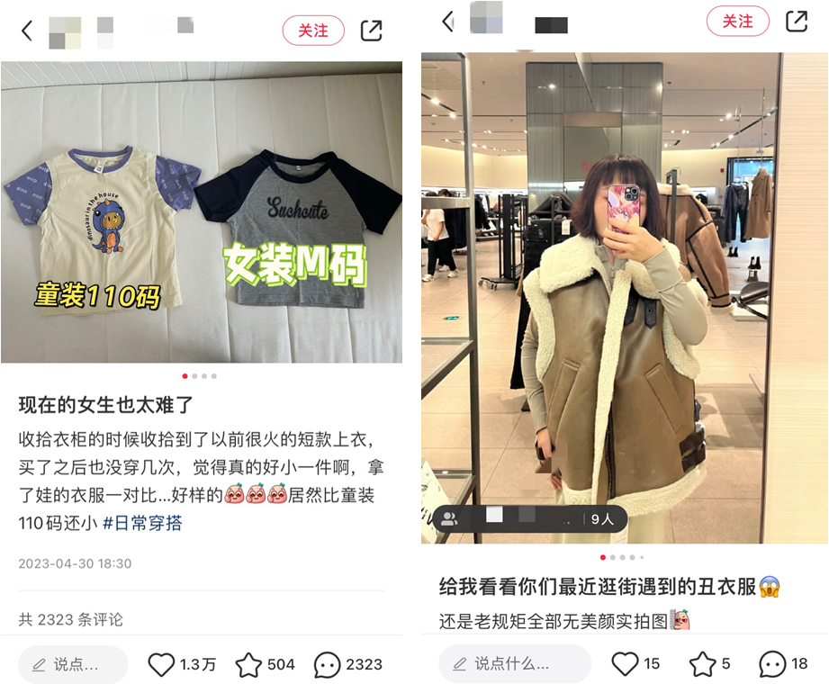 丑衣服泛滥，年轻人买到怀疑人生