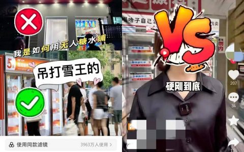 比蜜雪冰城还“牛掰”的生意，熬不过这个冬天？