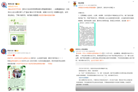 手游未成年人保护测评：绕开实名验证有门道