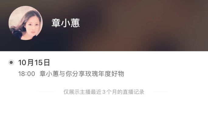 买手电商，小红书的“新解药”？