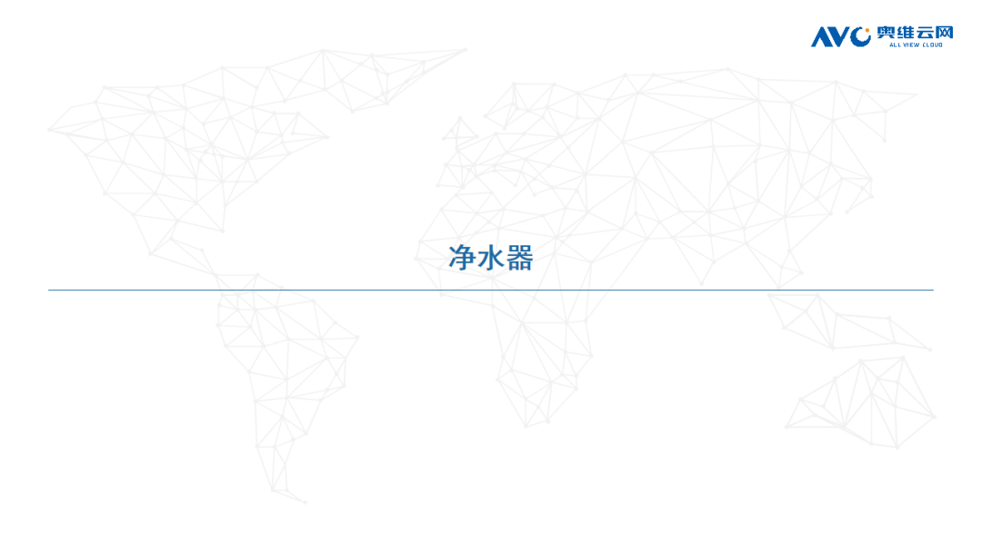 2023年 “双11” 开门红环境健康电器市场总结