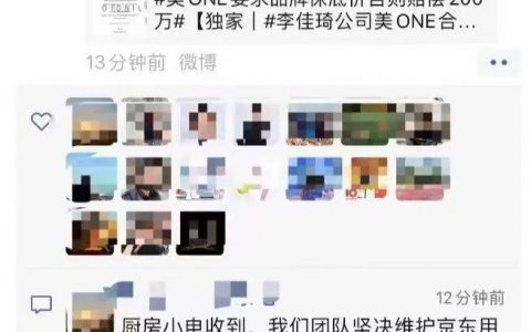 “双十一”全网最低价，你还信吗？
