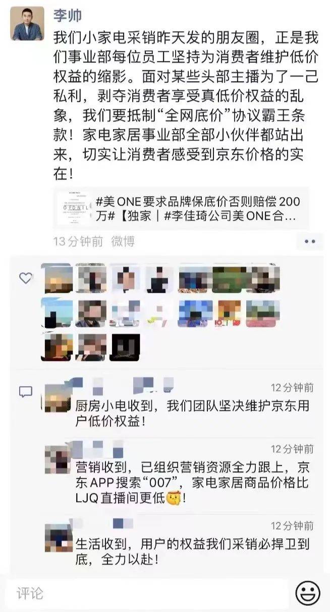 “双十一”全网最低价，你还信吗？