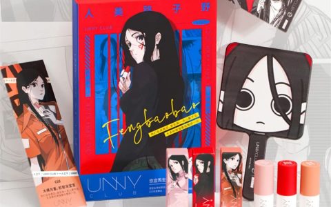 UNNY CLUB悠宜推国漫《一人之下》联名新品