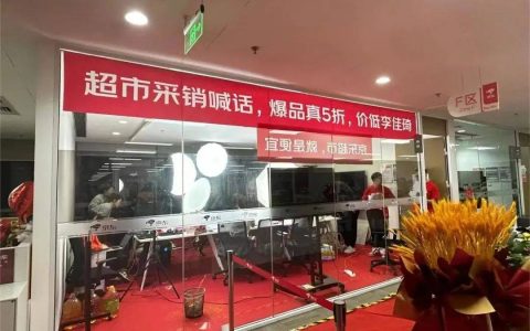 戳穿头部主播低价光环，京东采销凭什么？