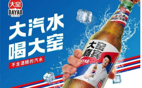 大窑的“圈地行动”