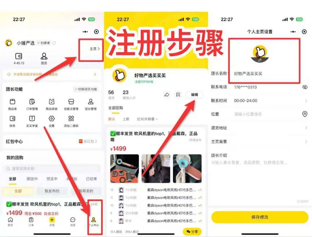 独家｜美团上线“团买买”，角逐社群团购万亿市场