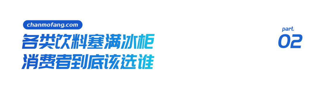 康师傅宣布涨价！3块钱，喝不起饮料了？