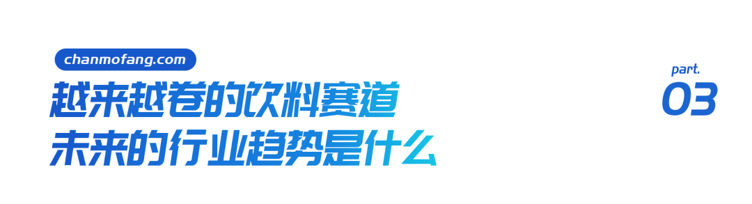 康师傅宣布涨价！3块钱，喝不起饮料了？