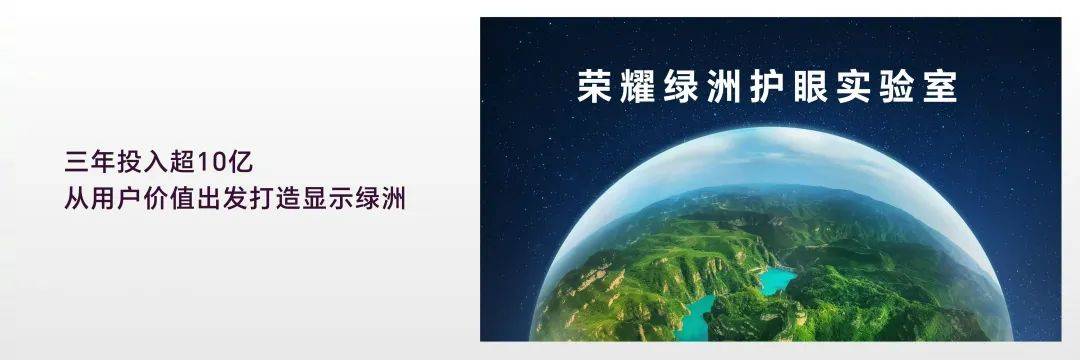 独立、蛰伏与问鼎，荣耀走向世界