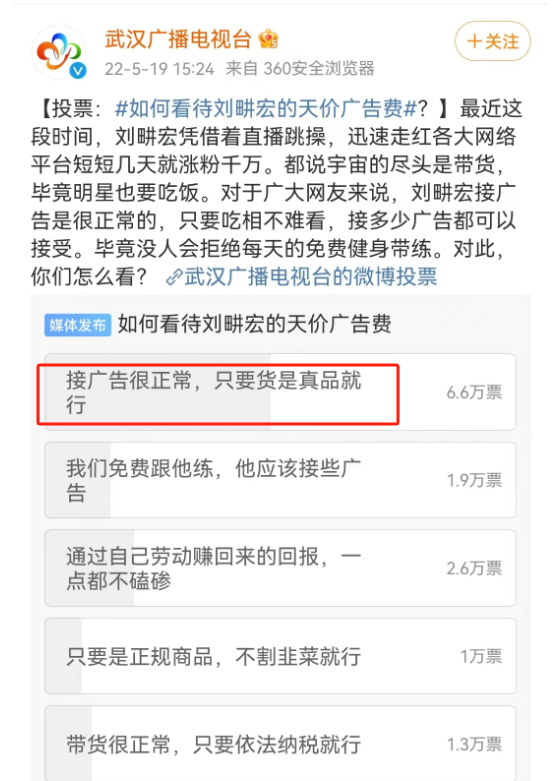 “消失”的董明珠网红秘书，半年躺赚百万