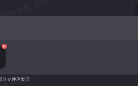 估值20亿的kimi-Chat真香