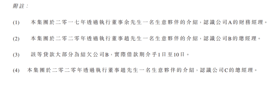 乐思集团三度冲刺港交所，与阿里关系匪浅，现金流不足1500万