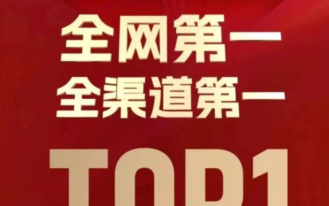 摩根看好的前智能硬件头部品牌双11交易数据极度异常！——是模式创新还是饮鸩止渴？